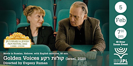 IJFF 2022 - Movie 3: Golden Voices  קולות רקע tickets