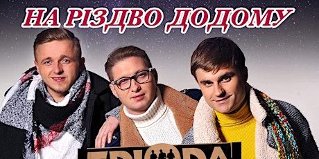 St.Petersburg, FL -  TRIODA band concert with Revived Soldiers Ukraine tickets