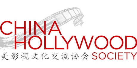 China Hollywood Society - April Mixer (LA) primary image