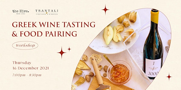 Greek Wine Tasting and Food Pairing Workshop