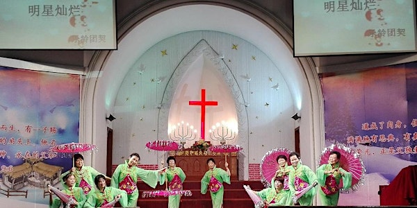 Conférence  - Unité et Diversité des chrétiens en Chine