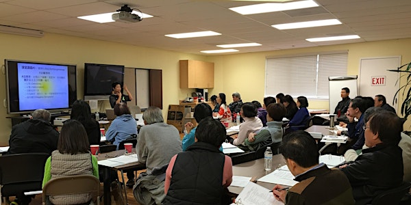 NAMI美國華裔精神健康家庭基础教育2017年Fremont國語免费课程