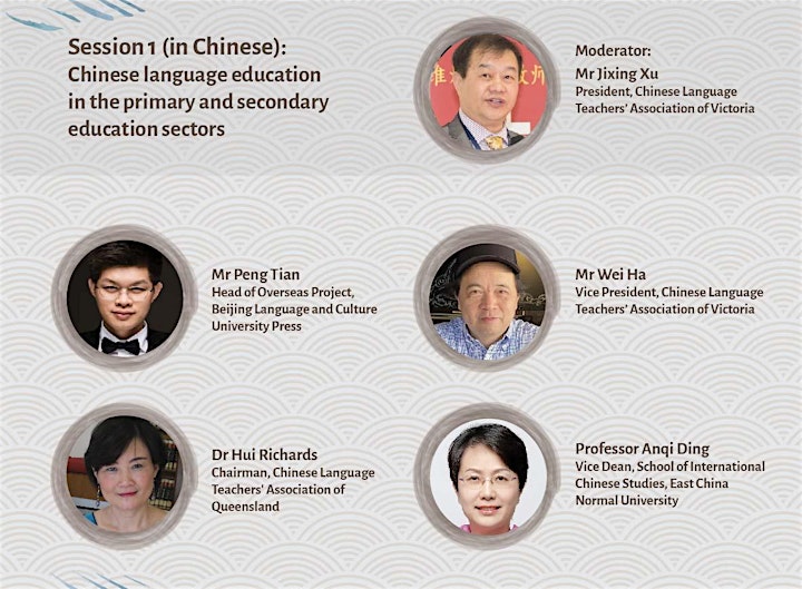 Chinese Language Education and Cross-cultural Communication in Australia image