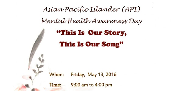 亞裔及太平洋居民（API）精神健康宣傳日慶祝活動入場券
