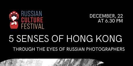 '5 Senses of Hong Kong' through the eyes of Russian Photographers