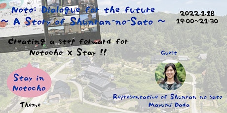Noto: Dialogue for the future ~ (English & Japanese Event) tickets