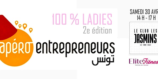 Apéro Entrepreneurs Tunis - 100% Ladies - 2ème édition