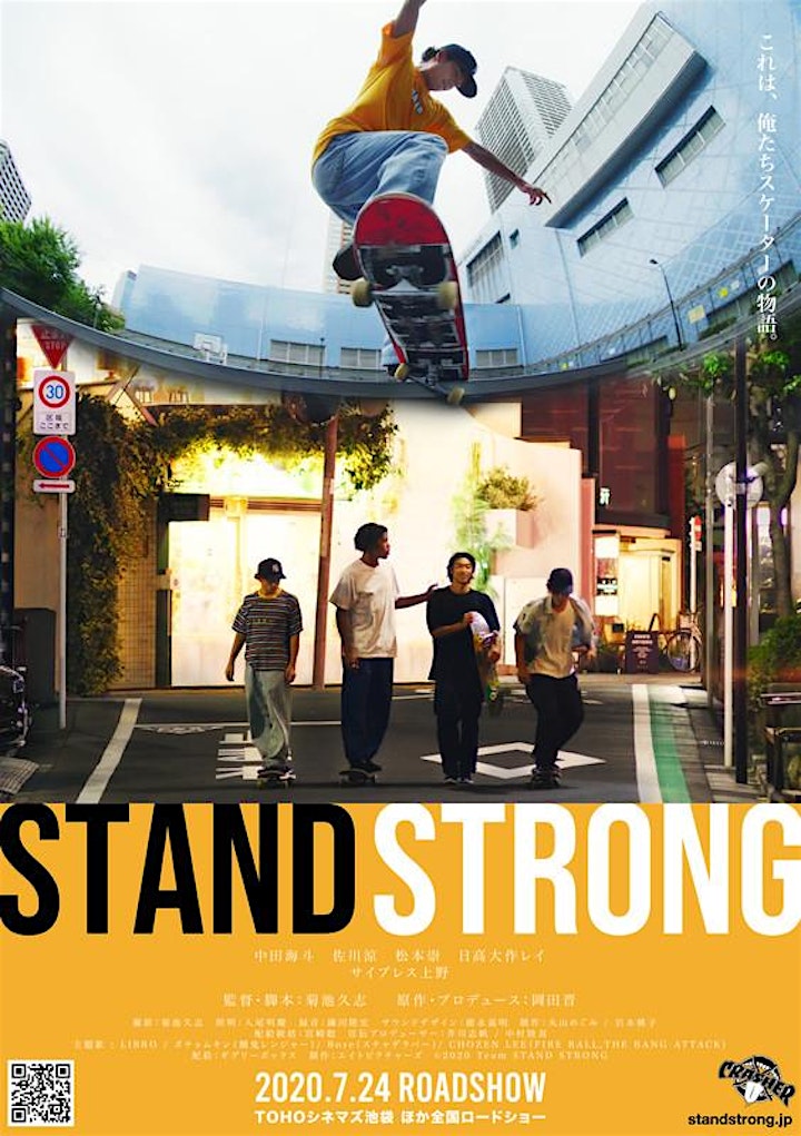 
		STAND STRONG image
