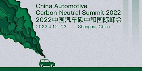 China Automotive Carbon Neutral Summit 2022 primary image