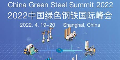 China Green Steel Summit 2022