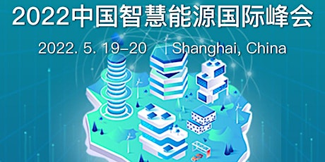 China Smart Energy Summit 2022 tickets