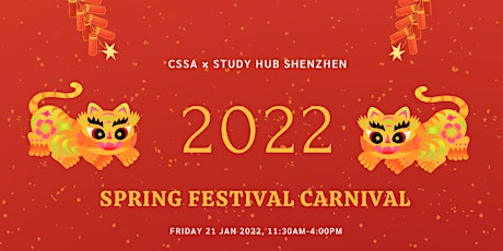 CSSA✖️Shenzhen Study Hub Spring Festival Carnival 迎春游园会 tickets