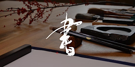 Japanese Calligraphy "Shodo" Workshop tickets