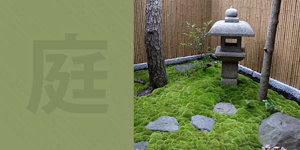 Japanese Gardens: Talk by Kei Ishikawa