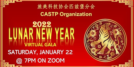 2022 CASTP Chinese New Year Gala tickets
