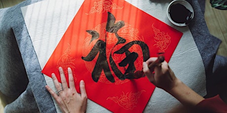 Year of Tiger - Write your own Chinese New Year Couplets Workshop 2022 tickets