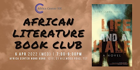 African Literature Book Club | Life and a Half: A Novel tickets