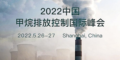 China Methane Emission Control Summit 2022 tickets