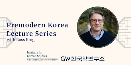 Premodern Korea Lecture Series with Ross King entradas