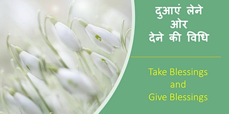 Take Blessings and Give Blessings (in HINDI Language) tickets