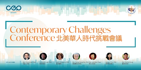 北美華人教會時代挑戰會議 Chinese American Churches Contemporary Challenges Conference tickets