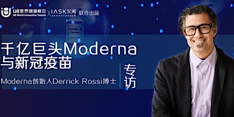 【U8 Changing World】Interview with the Founder of Moderna tickets