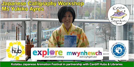Japanese Calligraphy Introductory Workshop for Beginners tickets