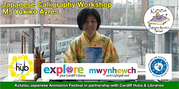 Japanese Calligraphy Introductory Workshop for Beginners