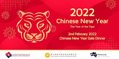 Chinese New Year Gala 2022 - ACBC WA & CCCA Perth Branch tickets