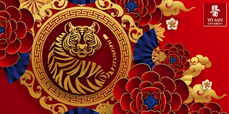 2022 Year of the Tiger Celebration