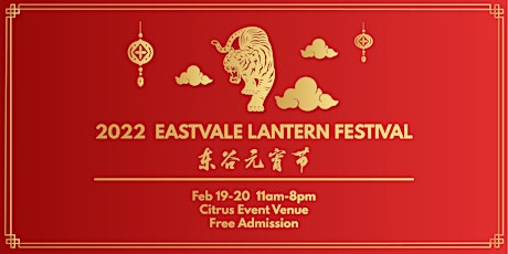 2022 Eastvale Lantern Festival Feb 19-20 11am-8pm tickets