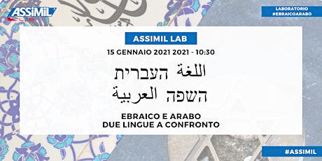 Immagine principale di Assimil LAB - Ebraico e Arabo, due lingue a confronto 