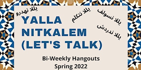 Yalla Nitkalem (Let's Talk) Spring 2022 Series Tickets