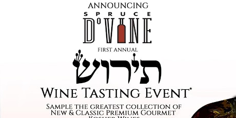 Tirosh Kosher Wine Tasting Event tickets