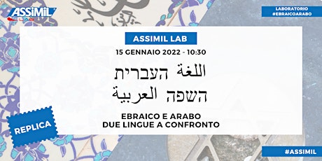 Immagine principale di Assimil LAB - Ebraico e Arabo, due lingue a confronto   *REPLICA* 