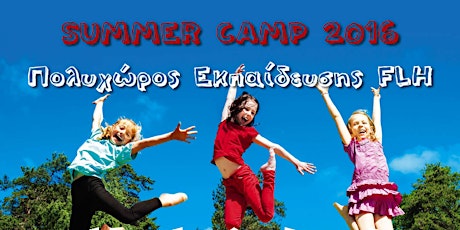 Summer Camp 2016 primary image