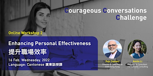 CCC Online Workshop 2 - Enhancing Personal Effectiveness 提升職埸效率