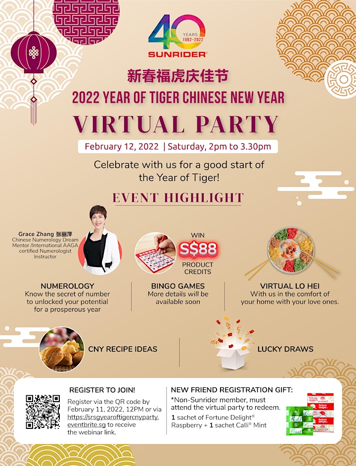 
		2022 Year of Tiger Chinese New Year Virtual Party - February 12, 2022 image

