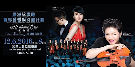 Hong Kong String Orchestra Jockey Club Power of Music Programme “All about Love” Father's Day Concert primary image