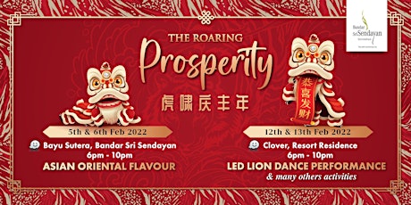 The Roaring Prosperity 虎啸庆丰年 tickets