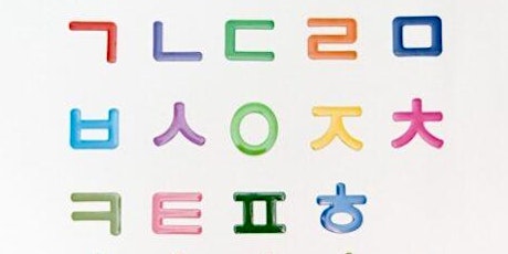 Online Korean Language with Korean School Dublin (8-12 Years) primary image