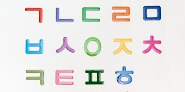 Online Korean Language with Korean School Dublin (8-12 Years)