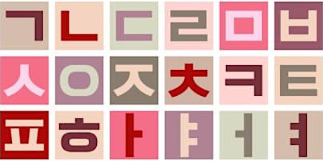 Online Korean Language Class with Korean School Dublin primary image