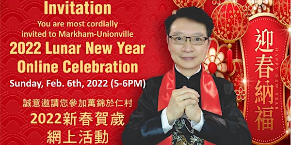 2022 Lunar New Year Virtual Celebration hosted by MPP Billy Pang