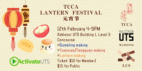 Chinese New Year Lantern Festival tickets