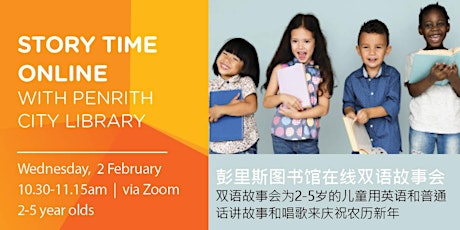Story Time Online - Bilingual:  Mandarin and English  彭里斯图书馆现场双语故事会 tickets