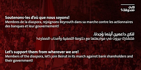 Let's support Beirut from wherever we are ! tickets
