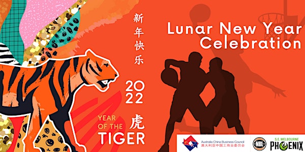 ACBC Vic Lunar New Year Celebration 2022