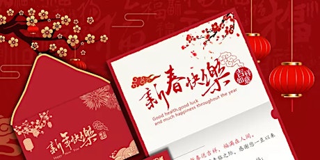 Chinese New Year 2022 Thanksgiving Mass 新春感恩弥撒 primary image