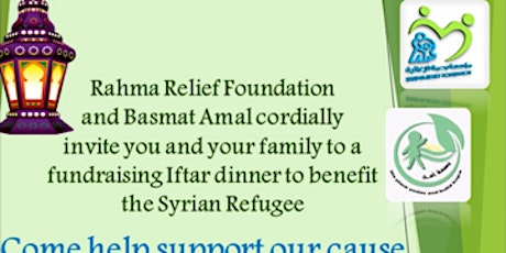 Rahma Basmit Ammal Fundraising Iftar Dinner primary image